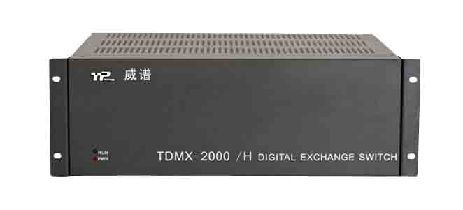 TDMx-2000 H
